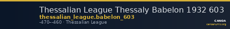 Thessalian League Thessaly Babelon 1932 603 — CANOA