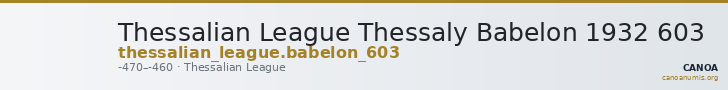 Thessalian League Thessaly Babelon 1932 603 — CANOA