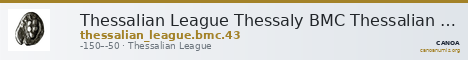 Thessalian League Thessaly BMC Thessalian League 43 — CANOA
