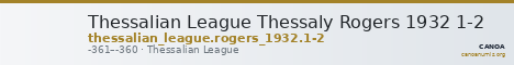 Thessalian League Thessaly Rogers 1932 1-2 — CANOA