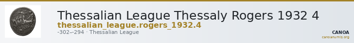 Thessalian League Thessaly Rogers 1932 4 — CANOA