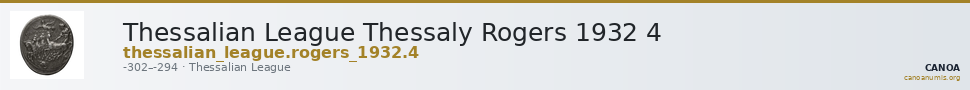 Thessalian League Thessaly Rogers 1932 4 — CANOA