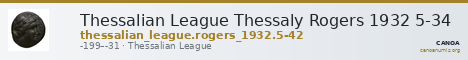 Thessalian League Thessaly Rogers 1932 5-34 — CANOA
