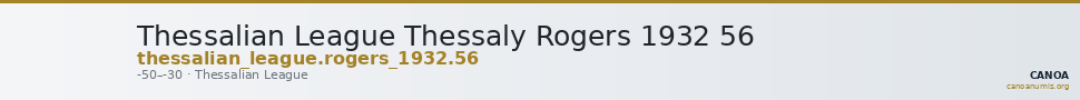 Thessalian League Thessaly Rogers 1932 56 — CANOA