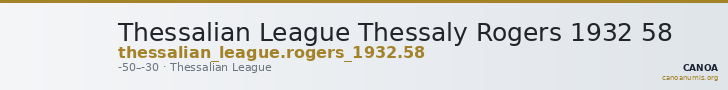Thessalian League Thessaly Rogers 1932 58 — CANOA