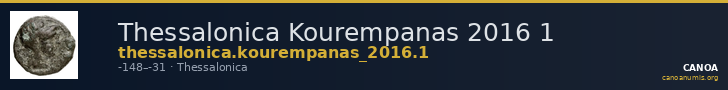 Thessalonica Kourempanas 2016 1 — CANOA