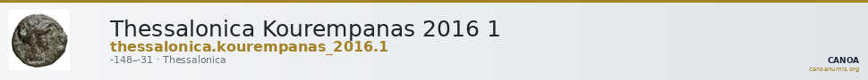 Thessalonica Kourempanas 2016 1 — CANOA