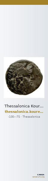 Thessalonica Kourempanas 2016 10 — CANOA