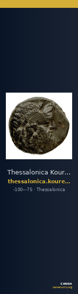 Thessalonica Kourempanas 2016 10 — CANOA