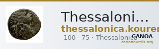 Thessalonica Kourempanas 2016 10 — CANOA