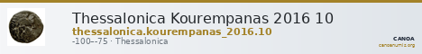 Thessalonica Kourempanas 2016 10 — CANOA