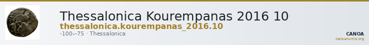 Thessalonica Kourempanas 2016 10 — CANOA