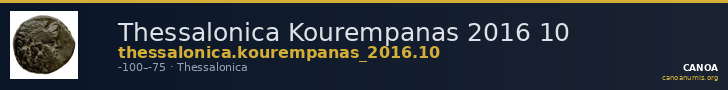 Thessalonica Kourempanas 2016 10 — CANOA