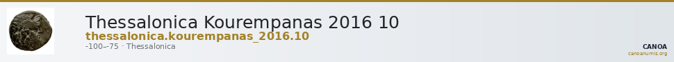 Thessalonica Kourempanas 2016 10 — CANOA