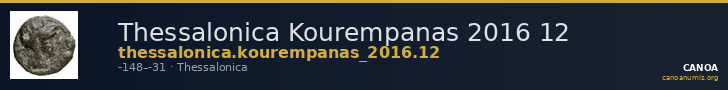Thessalonica Kourempanas 2016 12 — CANOA