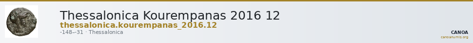 Thessalonica Kourempanas 2016 12 — CANOA