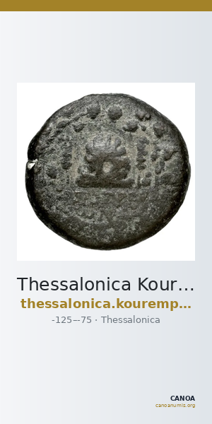 Thessalonica Kourempanas 2016 13 — CANOA