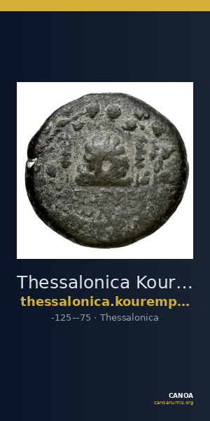 Thessalonica Kourempanas 2016 13 — CANOA