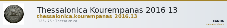 Thessalonica Kourempanas 2016 13 — CANOA