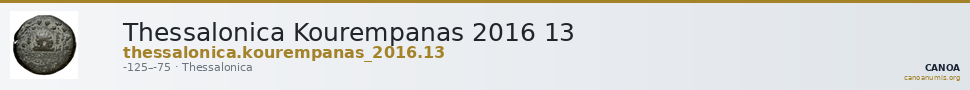 Thessalonica Kourempanas 2016 13 — CANOA