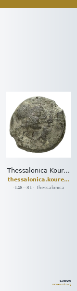 Thessalonica Kourempanas 2016 14 — CANOA