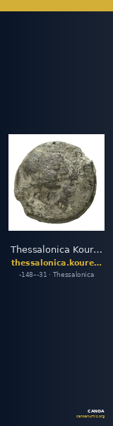 Thessalonica Kourempanas 2016 14 — CANOA