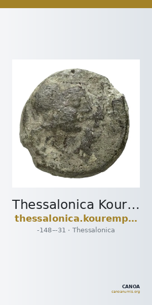 Thessalonica Kourempanas 2016 14 — CANOA