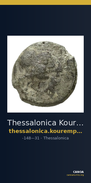 Thessalonica Kourempanas 2016 14 — CANOA