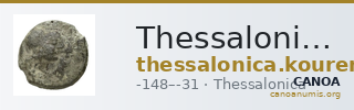 Thessalonica Kourempanas 2016 14 — CANOA