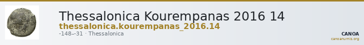 Thessalonica Kourempanas 2016 14 — CANOA