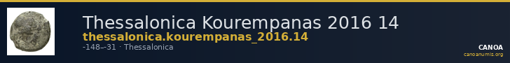 Thessalonica Kourempanas 2016 14 — CANOA