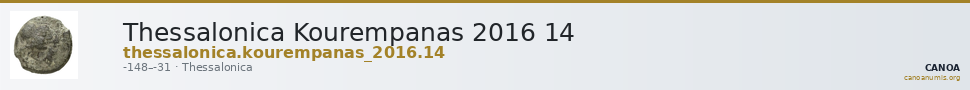 Thessalonica Kourempanas 2016 14 — CANOA