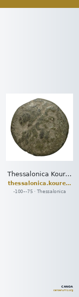 Thessalonica Kourempanas 2016 15 — CANOA