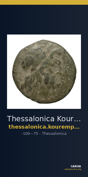 Thessalonica Kourempanas 2016 15 — CANOA