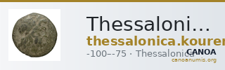 Thessalonica Kourempanas 2016 15 — CANOA