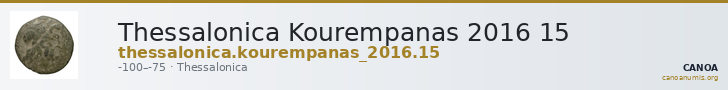 Thessalonica Kourempanas 2016 15 — CANOA