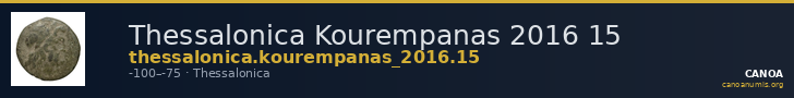 Thessalonica Kourempanas 2016 15 — CANOA