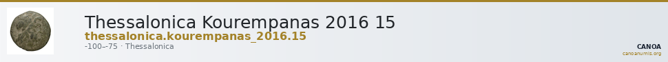 Thessalonica Kourempanas 2016 15 — CANOA