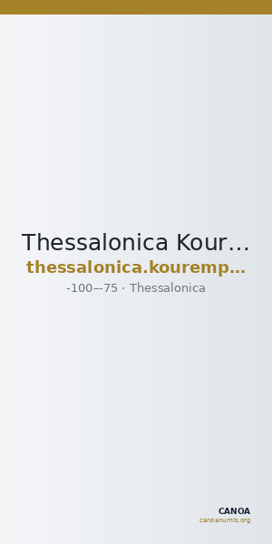 Thessalonica Kourempanas 2016 16 — CANOA
