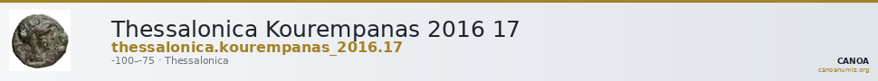 Thessalonica Kourempanas 2016 17 — CANOA