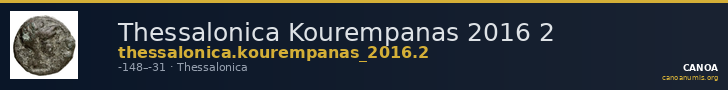 Thessalonica Kourempanas 2016 2 — CANOA