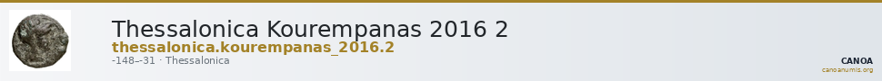 Thessalonica Kourempanas 2016 2 — CANOA