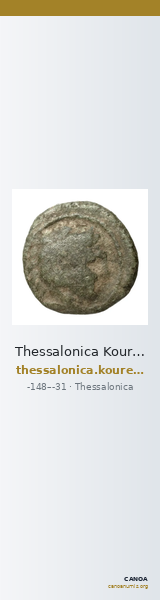 Thessalonica Kourempanas 2016 3 — CANOA