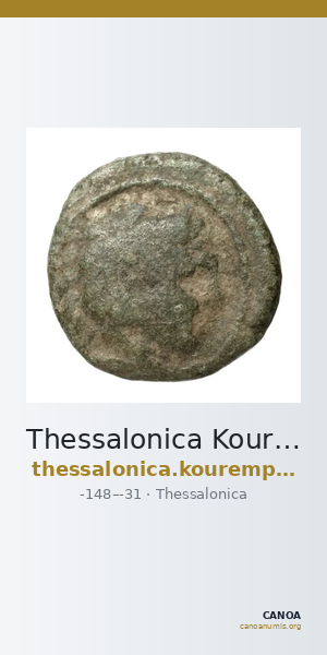 Thessalonica Kourempanas 2016 3 — CANOA