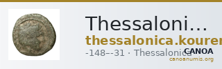 Thessalonica Kourempanas 2016 3 — CANOA