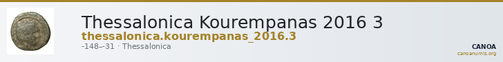 Thessalonica Kourempanas 2016 3 — CANOA