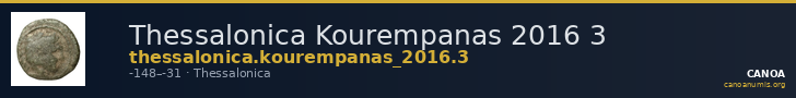 Thessalonica Kourempanas 2016 3 — CANOA