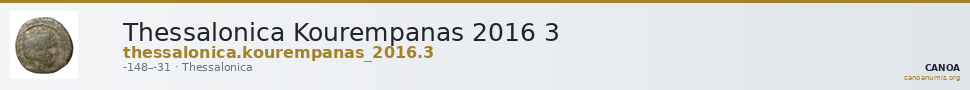 Thessalonica Kourempanas 2016 3 — CANOA