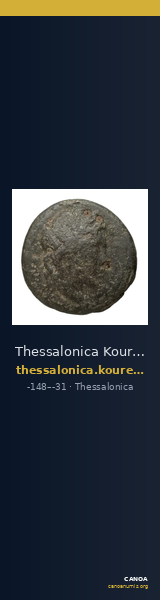 Thessalonica Kourempanas 2016 4 — CANOA