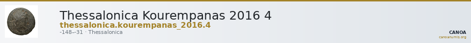 Thessalonica Kourempanas 2016 4 — CANOA